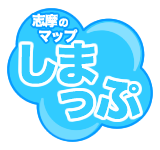 しまっぷ-志摩のマップを作ろう-